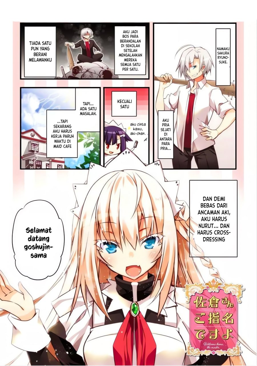 Sakura-san Goshimei Desu yo Chapter 03 Gambar 2